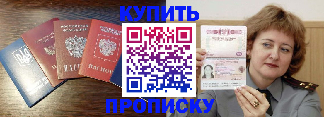 временная регистрация госуслуги в Ковдоре