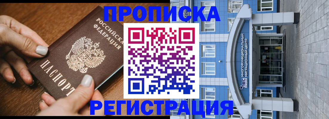 найти адрес прописки в Ковдоре