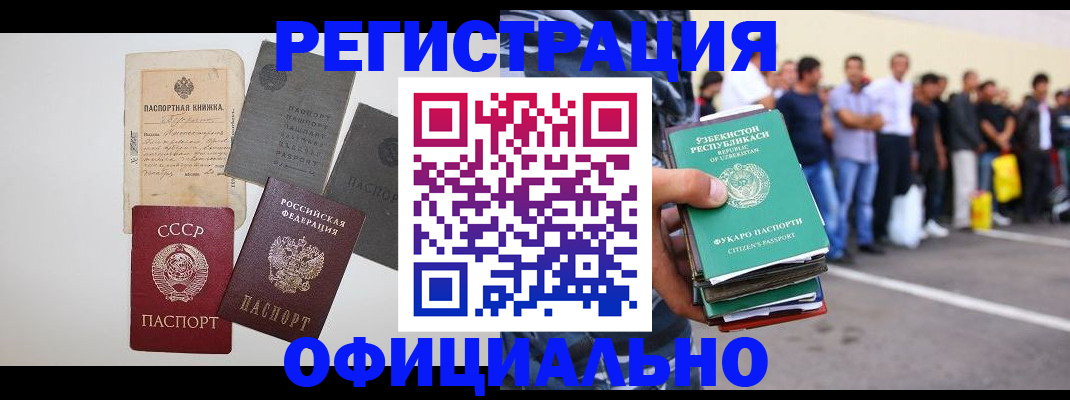 временная регистрация госуслуги в Ковдоре