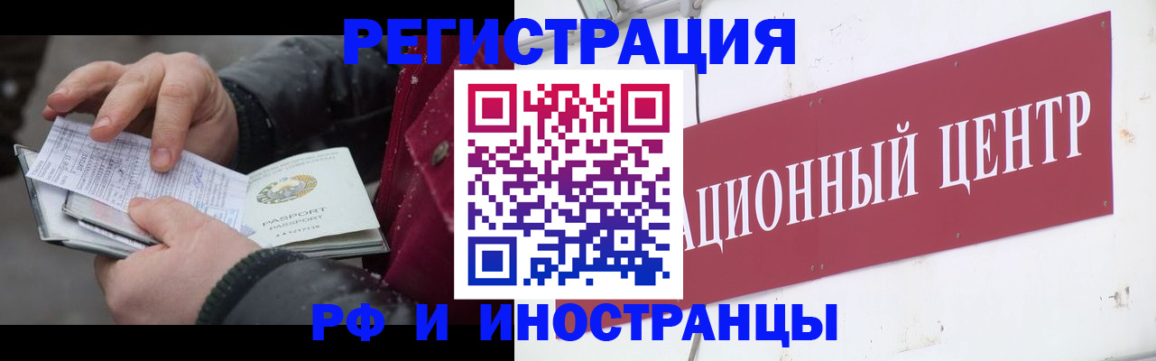 пропишу в квартире в Ковдоре