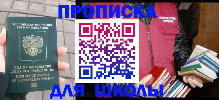 найти адрес прописки в Ковдоре