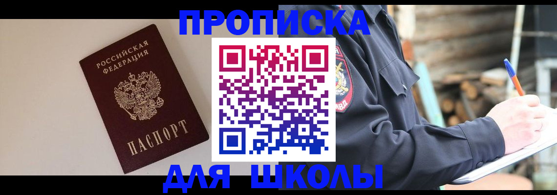 найти адрес прописки в Ковдоре